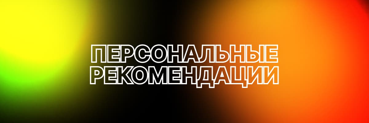 Подборка BoltPromo